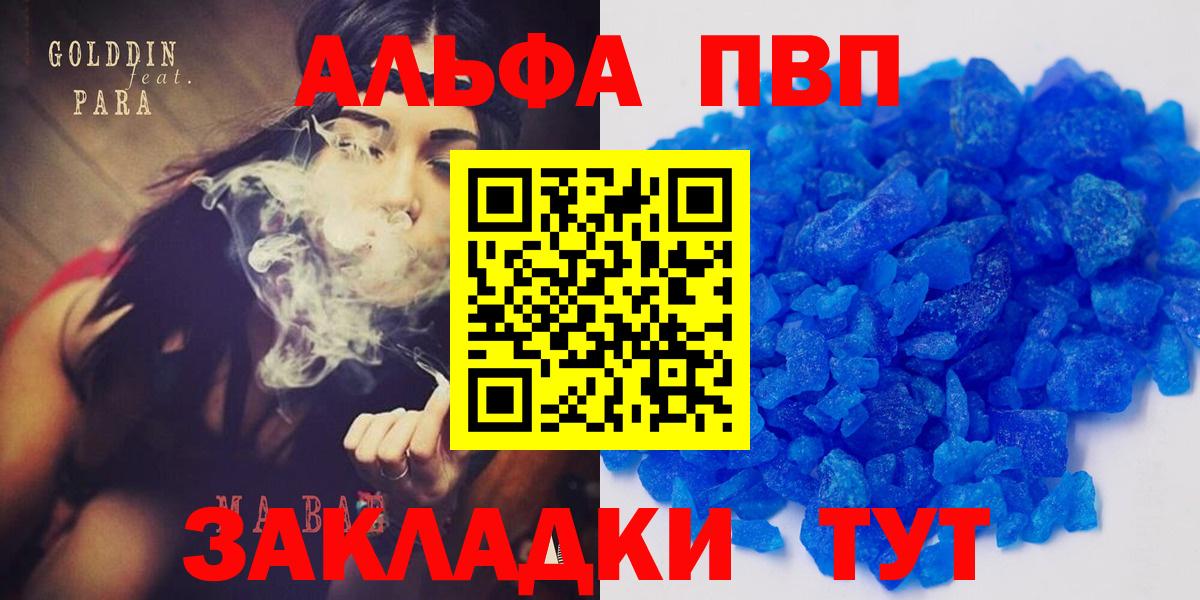 APVP СК Городец