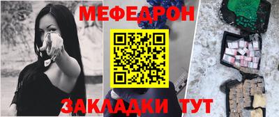 молекула духа Кулебаки