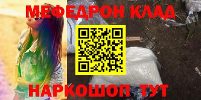 МДМА Кунгур