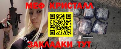 МДМА Кунгур