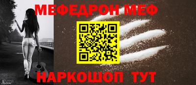 МДМА Кунгур