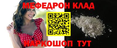 молекула духа Кулебаки