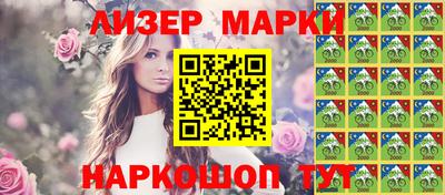молекула духа Кулебаки