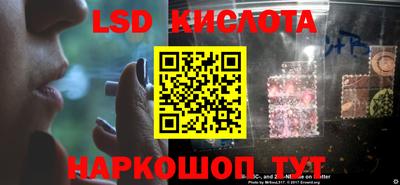 МДМА Кунгур