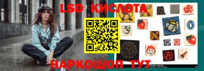 МДМА Кунгур