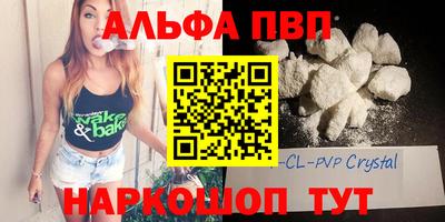 молекула духа Кулебаки