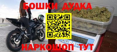 молекула духа Кулебаки