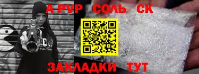молекула духа Кулебаки