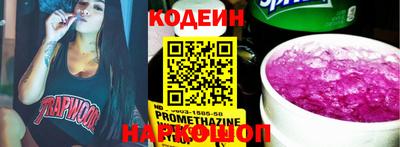 молекула духа Кулебаки