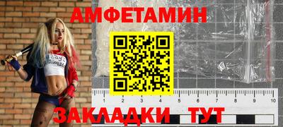 МДМА Кунгур
