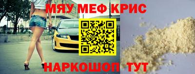 молекула духа Кулебаки