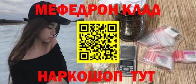 МДМА Кунгур