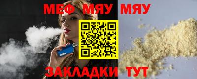 МДМА Кунгур
