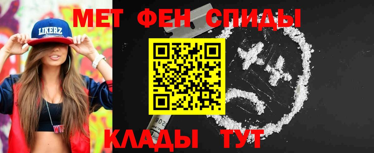 Городец  Метамфетамин Methamphetamine  Вход с VPN 