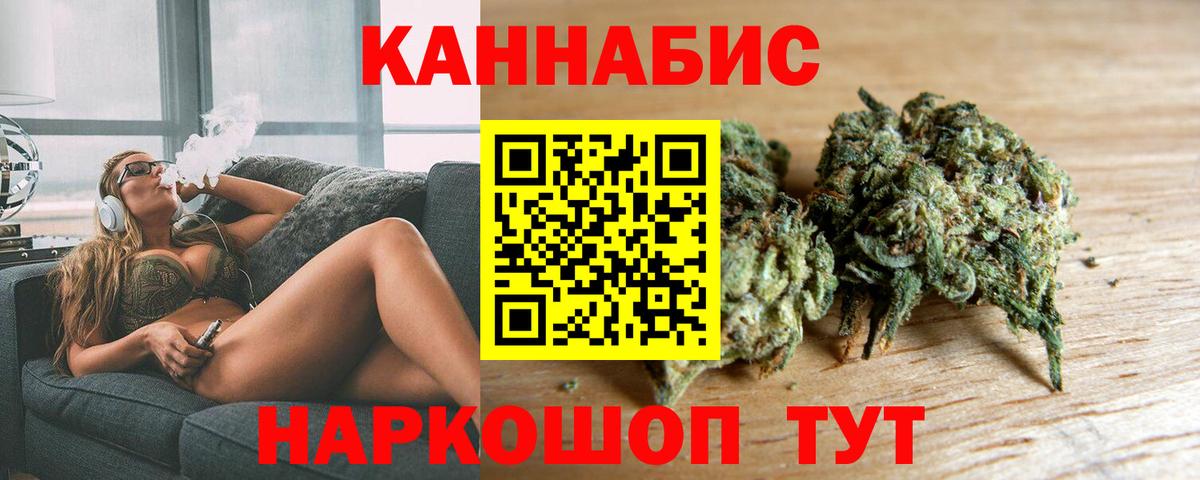 Городец  Шишки марихуана Amnesia  Вход с VPN  Бошки марихуана MAZAR  Бошки марихуана MAZAR 