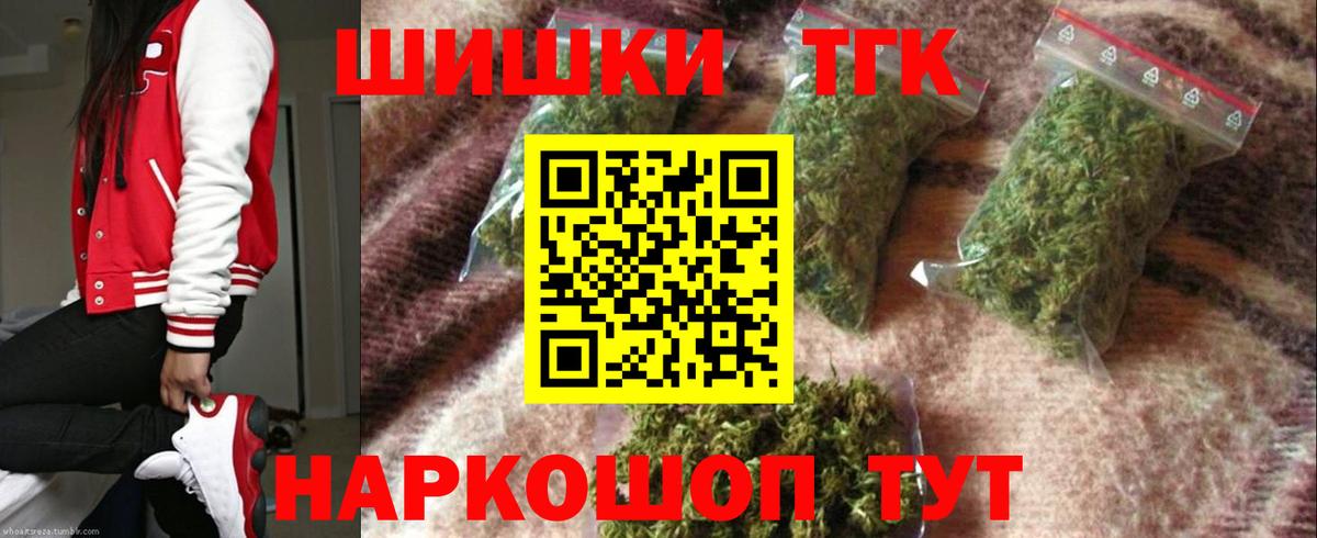 Марихуана SATIVA & INDICA Городец